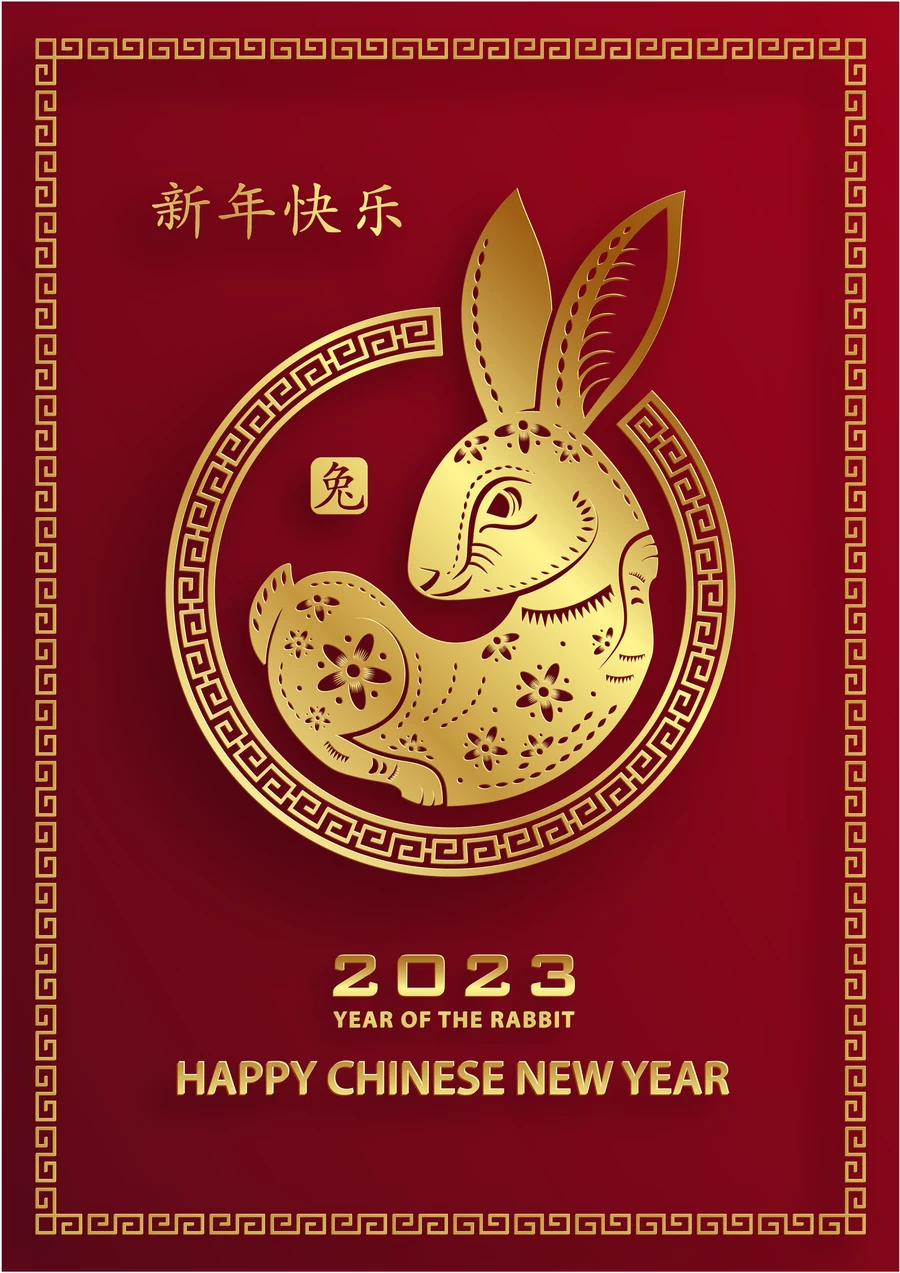 2023兔年中国风新年春节剪纸风节日宣传插画海报背景展板AI素材【281】